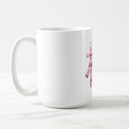 Japanse kersenbloesem Hanami Sakura Kanji Koffie Koffiemok (Links)