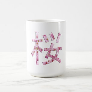 Japanse kersenbloesem Hanami Sakura Kanji Koffie Koffiemok