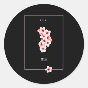 Japanse Kersenbloesem Japan Pride Japanse Hanam Ronde Sticker