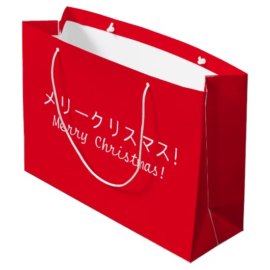 Japanse kerstcadeauzak groot cadeauzakje (Achterkant Gekanteld)