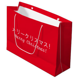 Japanse kerstcadeauzak groot cadeauzakje