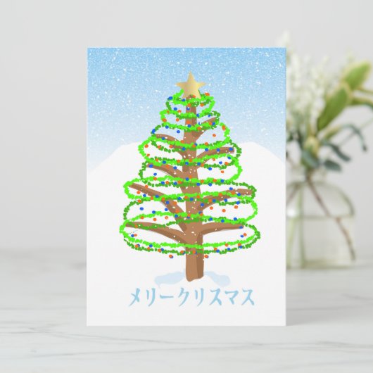 Japanse kerstkaart (Staand voorkant)