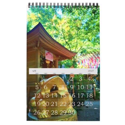 Japanse kikkertempel kleine kalender (Sep 2027)