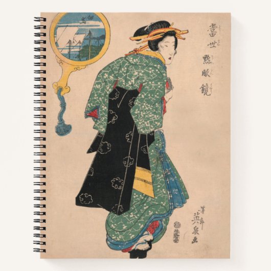Japanse Kimono Vrouw: Ukiyo-e Woodblock Print Notitieboek (Voorkant)