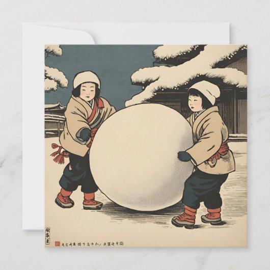 Japanse kinderen die grote sneeuwballen rollen (Voorkant)
