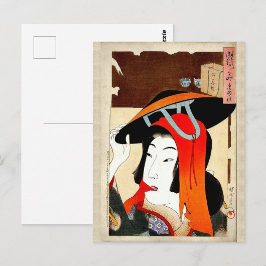 Japanse Klassieke Geisha Lady Art-kaart Briefkaart (Voorkant / Achterkant)