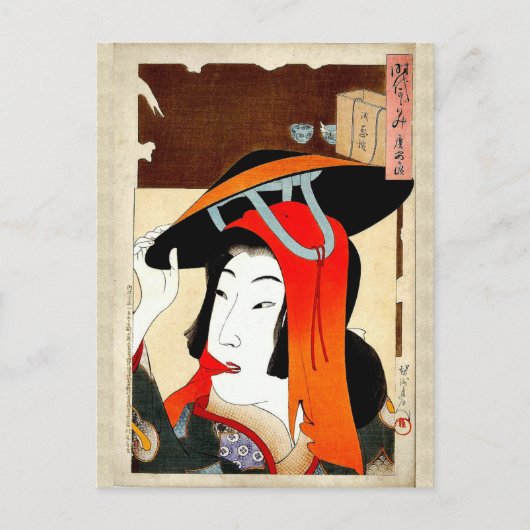 Japanse Klassieke Geisha Lady Art-kaart Briefkaart (Voorkant)