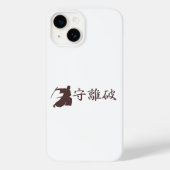 Japanse koele 【 houden, vertrekken, afbreken 】 破 ( Case-Mate iPhone case (Achterkant)