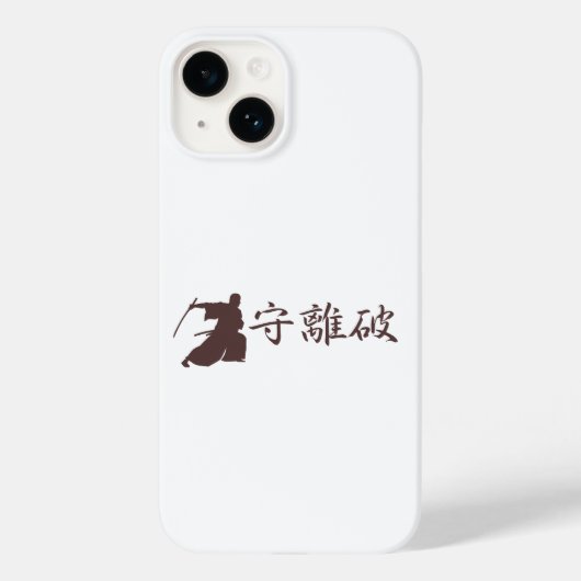 Japanse koele 【 houden, vertrekken, afbreken 】 破 ( Case-Mate iPhone case (Achterkant)