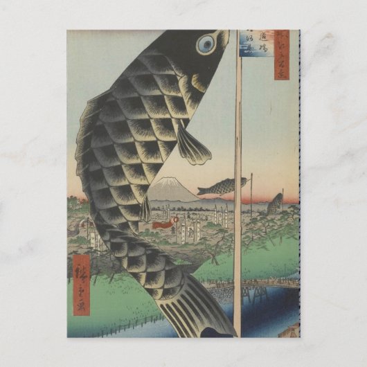 Japanse Koi Hiroshige Vis Festival Vlag Briefkaart (Voorkant)
