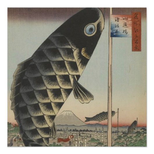 Japanse Koi Hiroshige Vis Festival Vlag Perfect Poster (Voorkant)