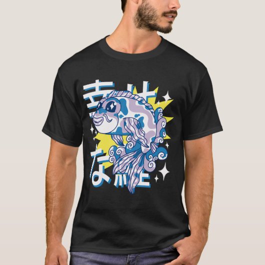 Japanse koi karper t-shirt (Voorkant)