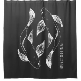 Japanse Koi minimalistische zwart-wit Douchegordijn
