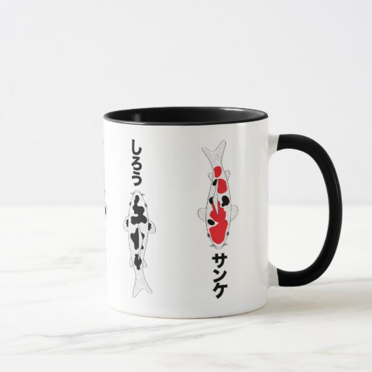 Japanse Koi Vis Variëteiten Mokkummet Mok (Rechts)
