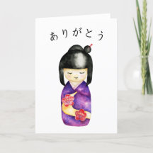 Japanse Kokeshi Doll