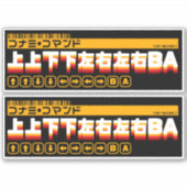 Japanse Konamcode (licht op donker) Sticker (Voorkant)