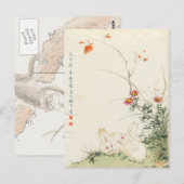 Japanse konijn briefkaart (Voorkant / Achterkant)