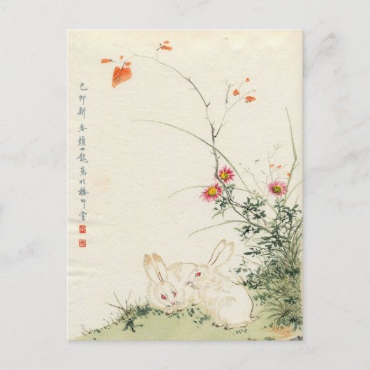 Japanse konijn briefkaart (Voorkant)