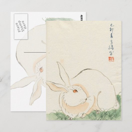 Japanse konijn briefkaart (Voorkant / Achterkant)