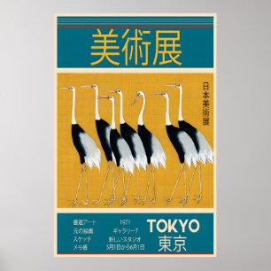 Japanse Kraan Kunstposter 1971 Tokio Tentoonstelli Poster