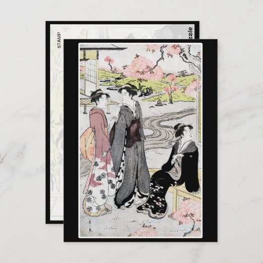 Japanse kunst #1 briefkaart (Voorkant / Achterkant)