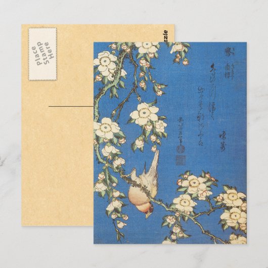 Japanse kunst Briefkaart (Voorkant / Achterkant)