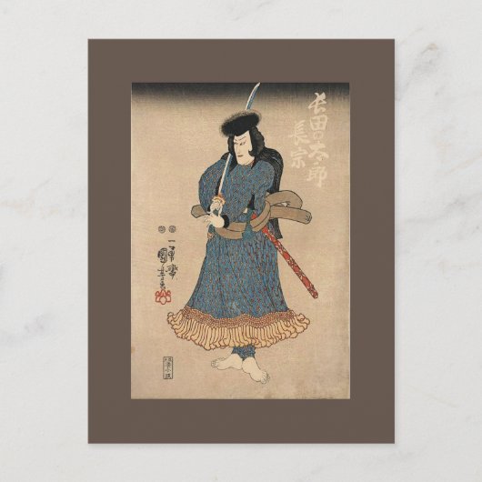 JAPANSE KUNST BRIEFKAART (Voorkant)