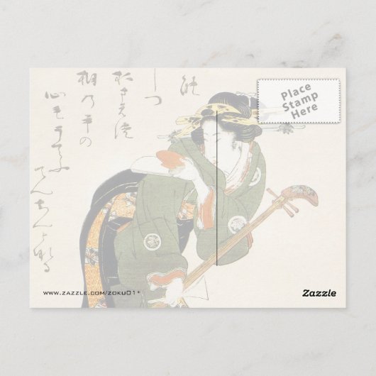  Japanse kunst Briefkaart (Achterkant)