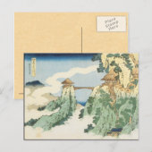 Japanse kunst Briefkaart (Voorkant / Achterkant)