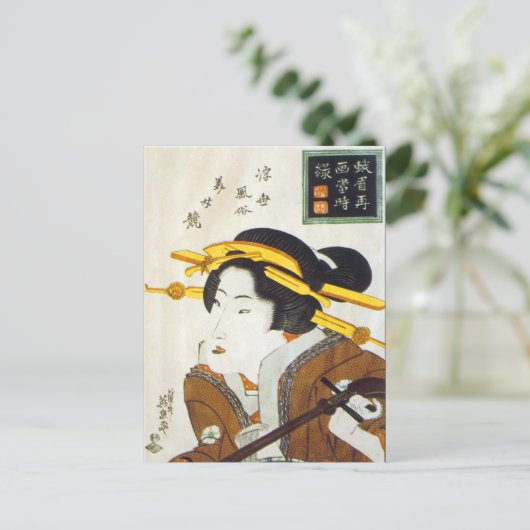 Japanse kunst Briefkaart (Staand voorkant)