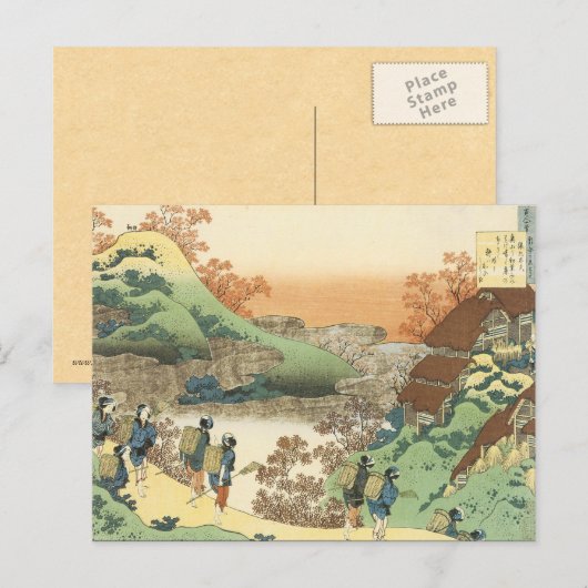  Japanse kunst Briefkaart (Voorkant / Achterkant)