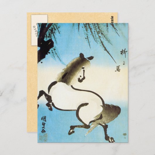  Japanse kunst Briefkaart (Voorkant / Achterkant)