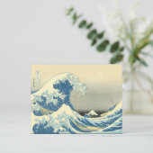 Japanse kunst Briefkaart (Staand voorkant)