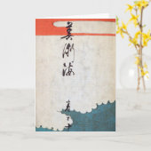 Japanse kunst kaart (Gele Bloem)