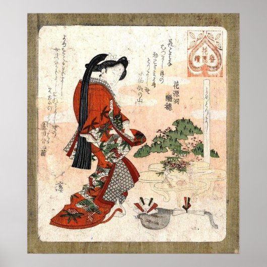 Japanse  kunst poster (Voorkant)