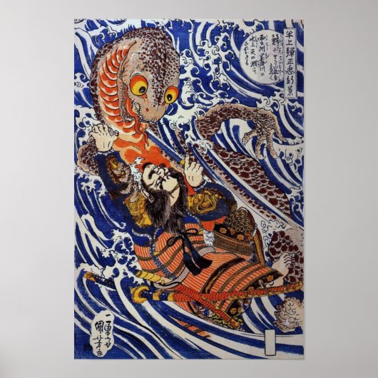  Japanse kunst Poster (Voorkant)