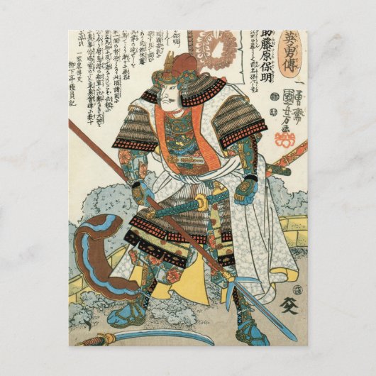 Japanse kunst Samurai met Sword Kuniyoshi Briefkaart (Voorkant)