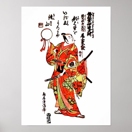  Japanse kunst - Samurai Poster (Voorkant)