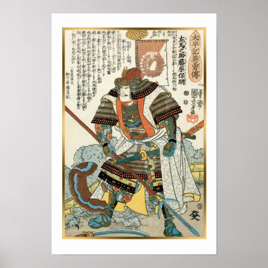  Japanse Kunst Samurai Warrior met zwaard Poster (Voorkant)