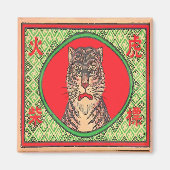  Japanse Kunst Tiger Magneet (Voorkant)