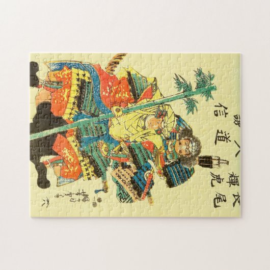 Japanse kunst - twee Samurais in volledige strijd Legpuzzel (Horizontaal)