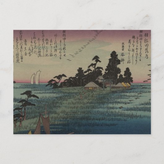 Japanse kunst van 1800 briefkaart (Voorkant)