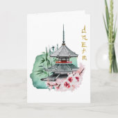 Japanse kunstdroom bedankkaart (Voorkant)