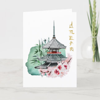 Japanse kunstdroom bedankkaart