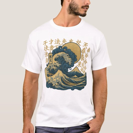 Japanse kunstgolven t-shirt (Voorkant)