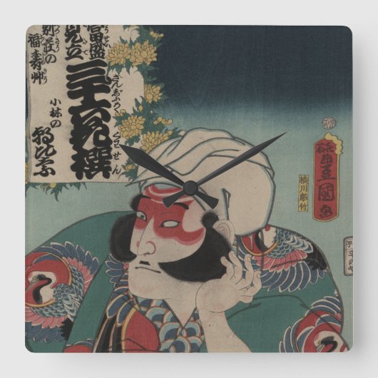  Japanse kunstwandklok Vierkante Klok (Voorkant)