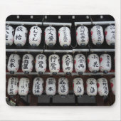 Japanse lampjes muismat (Voorkant)