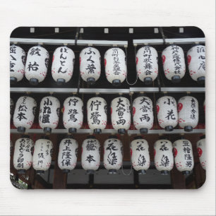 Japanse lampjes muismat