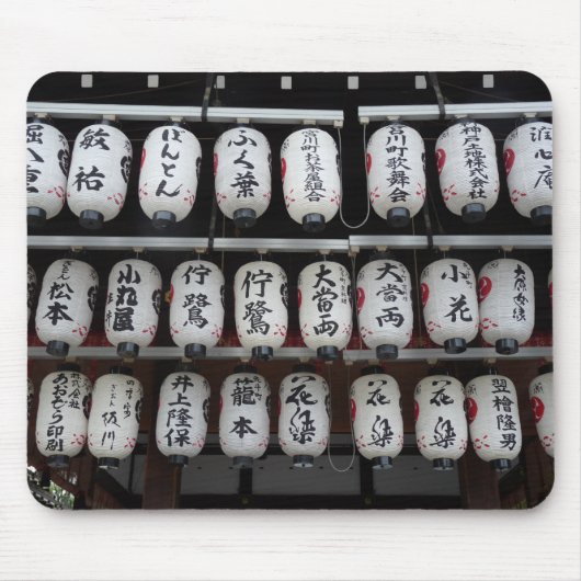 Japanse lampjes muismat (Voorkant)