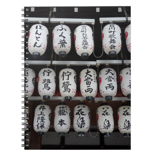 Japanse lampjes notitieboek (Voorkant)